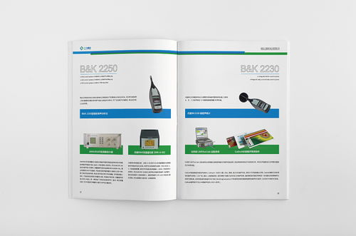 工廠產(chǎn)品手冊(cè)設(shè)計(jì)