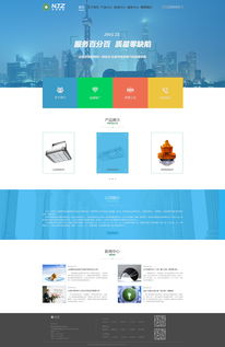企業(yè)網(wǎng)站策劃 構(gòu)建數(shù)字化時代的品牌門戶