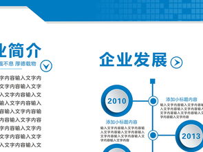 企業(yè)文化建設(shè) 形象墻設(shè)計(jì)與團(tuán)隊(duì)精神的深度融合