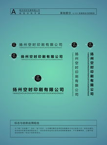 企業(yè)Logo設(shè)計(jì)與企業(yè)策劃 塑造品牌形象的核心要素