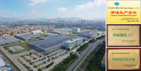 全面深入推進(jìn)可持續(xù)發(fā)展，廈門ABB開關(guān)企業(yè)戰(zhàn)略再啟新程