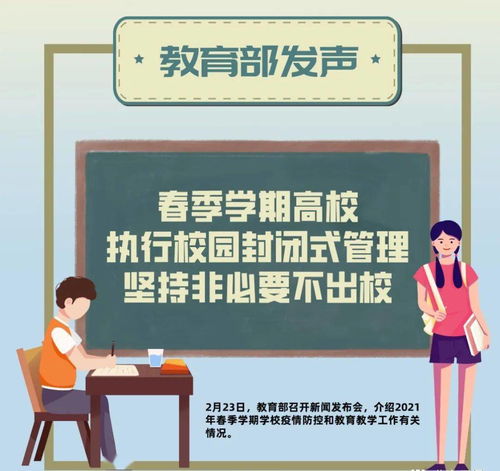 優(yōu)化教育服務(wù)與旅游咨詢，共建和諧社會(huì)發(fā)展