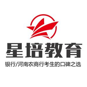 鄭州星培教育信息咨詢 開啟旅游與教育融合的新體驗