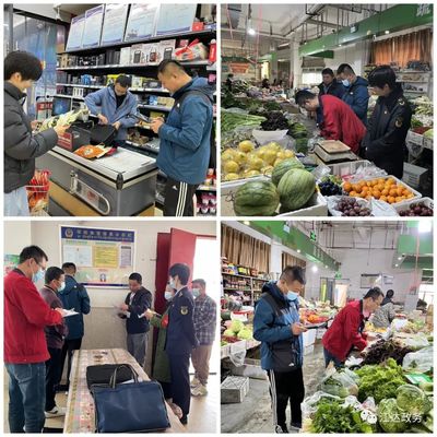 守護(hù)舌尖安全，保障糧食供應(yīng) 江達(dá)縣市場監(jiān)管局開展專項(xiàng)監(jiān)督抽檢工作