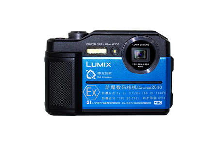 礦用防爆產(chǎn)品與化工區(qū)用防爆產(chǎn)品的理念 從攝像機角度解析通用性